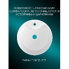 Раковина  накладная BAU Nimb 47х47, с отверстием под смеситель, белая