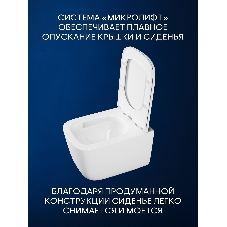 Инсталляция с унитазом комплект BAU NEO 6 в 1: унитаз подвесной безободковый торнадо Bau Dream 51х35, быстросъемное сиденье микролифт, кнопка смыва BAU Stil, черный матовый