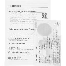 Пылесос Samsung SC4131 красный, 320/1600 Вт, уборка сухая, пылесборник мешок 3 л