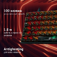 Клавиатура Oklick 915GK проводная, USB Type-A, чёрный