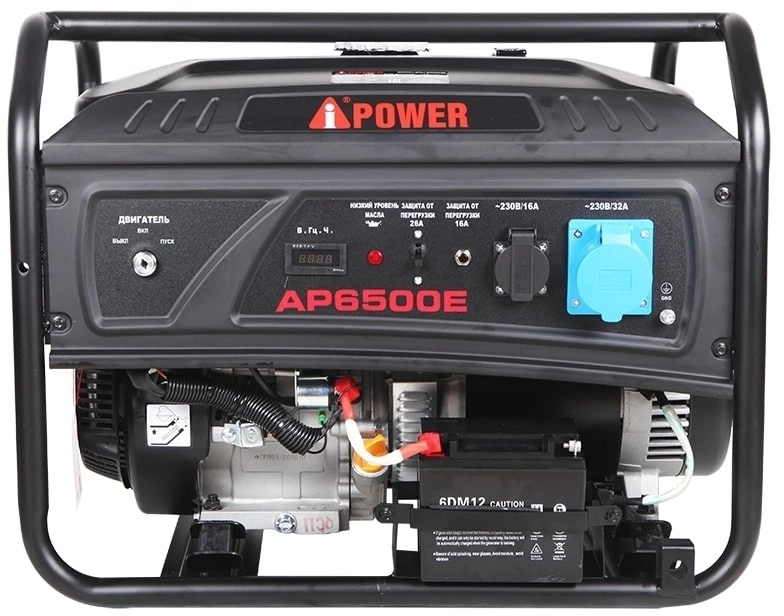 Бензиновый генератор A-iPower lite AP6500E с подключением АВР [20207]