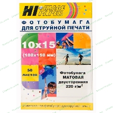 Бумага Hi-Black A2117 матовая двусторонняя (Hi-image paper) 10x15, 220 г/м, 50 л. DMC220-4R-50