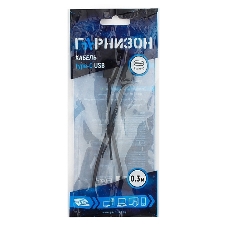Кабель USB Гарнизон GCC-USB2-AMCM-0.3M, USB2.0 AM/USB3.1 Type-C, 0.3м, пакет
