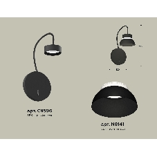 Светильник Ambrella light XB9596100 SBK/FR черный песок/белый матовый GX53 (C9596, N8141)