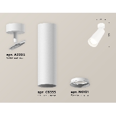 Светильник Ambrella Light XM6355001 SWH белый песок MR16 GU5.3 (A2202, C6355, N6101)