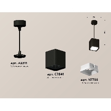 Светильник Ambrella Light XP7841001 SBK/FR черный песок/белый матовый MR16 GU5.3 (A2311, C7841, N7755)