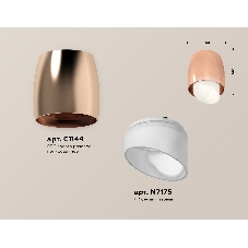 Светильник Ambrella Light XS1144021 PPG/FR золото розовое полированное/белый матовый MR16 GU5.3 (C1144, N7175)