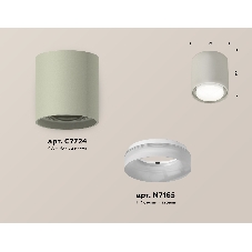 Светильник Ambrella Light XS7724015 SGR/FR серый песок/белый матовый MR16 GU5.3 (C7724, N7165)