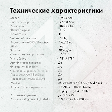 Монитор 27