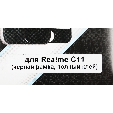 Защитное стекло для экрана DF rmColor-10 для Realme C11 1 шт, черный df rmcolor-10 (black)
