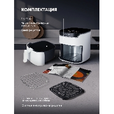 Аэрогриль Polaris PAF 5502 белый, 1600 Вт, 6 л, сенсор, 12 программ