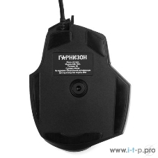 Мышь проводная Гарнизон GM-740G черный, 3200 dpi, USB, кнопки - 7