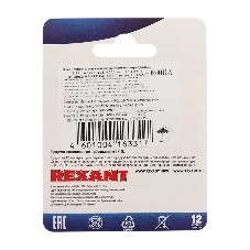 Наконечник штыревой втулочный Rexant изолированный F-14 мм 2х6 мм² (НШВи(2) 6.0-14/НГи2 6,0-14) зеленый