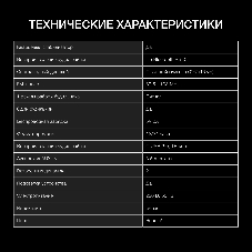 Радиобудильник Hyundai H-RCL231 белый LCD подсв:белая часы:цифровые FM