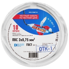 Провод соединительный ПВС Rexant 3x1,0 мм², белый, длина 10 метров, ГОСТ 7399-97