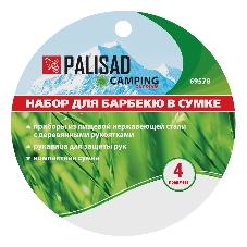 Набор приборов для барбекю Palisad Camping, 4 предмета в сумке
