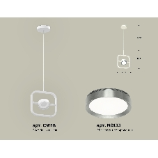Светильник Ambrella light XB9118102 SWH/PPH белый песок/графит полированный GX53 (C9118, N8133)
