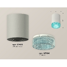 Светильник Ambrella Light XS7423004 SGR/BL серый песок/голубой MR16 GU5.3 (C7423, N7194)