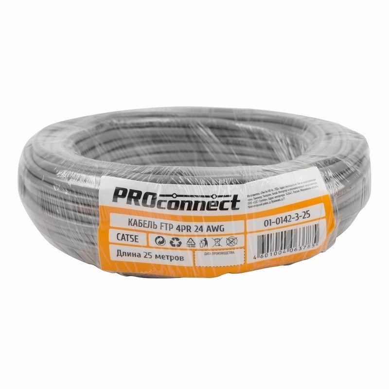 Кабель FTP PROconnect 4PR 24AWG, CCA, cat.5e, PVC, серый, бухта 25 м