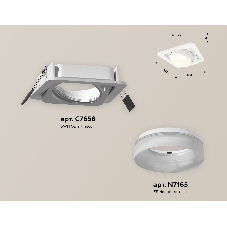 Комплект встраиваемого поворотного светильника Ambrella light XC7658084 SWH/FR белый песок/белый матовый MR16 GU5.3 (C7658, N7165)