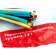 Набор трубок термоусадочных тонкостен. 4/2 (7 цветов по 3шт 100мм) EKF tut-n-4