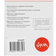 Картридж струйный Sakura C13T887400 (T8874 Y) для Epson, желтый, 660 мл., 50000 к.
