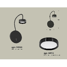 Светильник Ambrella light XB9596150 SBK/PBK черный песок/черный полированный GX53 (C9596, N8113)