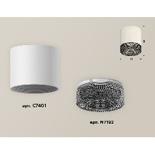Светильник Ambrella Light XS7401021 SWH/BK белый песок/тонированный MR16 GU5.3 (C7401, N7192)