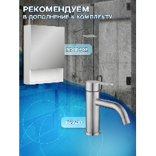 Тумба Bau Dream Blackwood 50 графит, раковина BAU Cerama 48х37 белая, выпуск клик клак белый