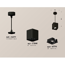 Светильник Ambrella Light XP7841003 SBK черный песок MR16 GU5.3 (A2311, C7841, N7711)