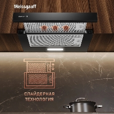 Вытяжка Weissgauff TEL 500 Black Glass