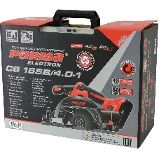 Циркулярная пила (дисковая) Парма Electron Cs 165B/4.0-1 (ручная) D диска.:165мм