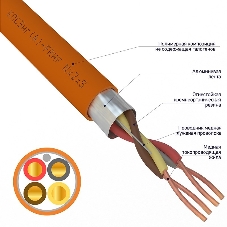 Кабель огнестойкий Rexant КПСЭнг(А)-FRHF 2x2x0,50 мм², бухта 200 м, 01-4923-1