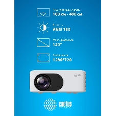Проектор Cactus CS-PRE.08WT.WXGA LCD 1500Lm LS 150Lm ANSI (1280x720) 1000:1 ресурс лампы:30000часов 1xUSB typeA 1xHDMI 0.5кг