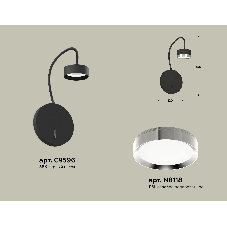 Светильник Ambrella light XB9596151 SBK/PSL черный песок/серебро полированное GX53 (C9596, N8118)
