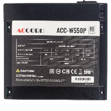 Блок питания Accord ACC-W550P, 550Вт, 80 PLUS WHITE, 120мм, черный