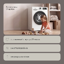 Стиральная машина Hyundai WME6010 белый, загрузка фронтальная 6 кг, 1000 об/мин, класс A+++
