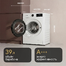 Стиральная машина Hyundai WME6010 белый, загрузка фронтальная 6 кг, 1000 об/мин, класс A+++