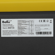 Тепловая пушка Ballu BHDP-100 дизельная прямого нагрева