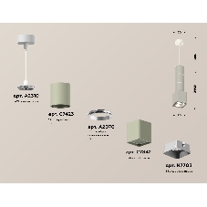 Светильник Ambrella Light XP7842001 SGR/SWH/SSL серый песок/белый песок/серебро песок MR16 GU5.3