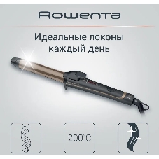 Щипцы для завивки Rowenta CF3227F0, серый/коричневый