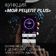 Мультиварка Polaris PMC 5017 Wi FI IQ Home серебристый/белый, 3 л, 860 Вт, сенсорное, 24 программы