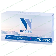 Картридж NVPrint совместимый Kyocera TK-5220 Magenta для ECOSYS P5021cdw/P5021cdn/M5521cdw/M5521cdn (1200k)