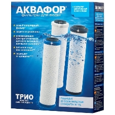 Комплект модулей сменных фильтрующих Аквафор РР5-В510-02-07