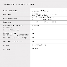 Коммутатор Digma DSW-308FE, 8×100 Мбит/с, неуправляемый