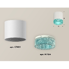 Светильник Ambrella Light XS7401023 SWH/BL белый песок/голубой MR16 GU5.3 (C7401, N7194)