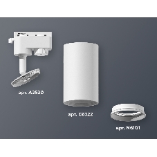 Светильник Ambrella light XT6322001 SWH белый песок MR16 GU5.3 (A2520, C6322, N6101)