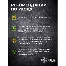 Коврик для мыши Cactus Black Mesh 300x250x3мм (CS-MPC-D02M) черный