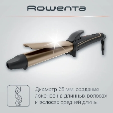 Щипцы для завивки Rowenta CF3227F0, серый/коричневый