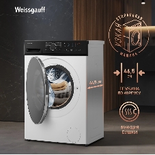 Стиральная машина Weissgauff WMD 46148 DC загр.фронтальная макс.:8кг белый инвертор